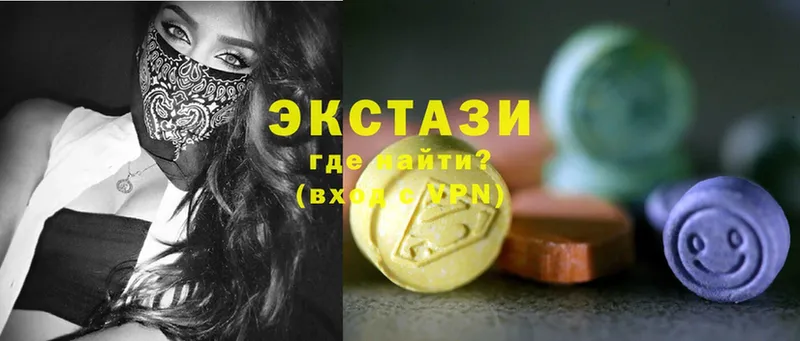 ЭКСТАЗИ louis Vuitton  Балабаново 