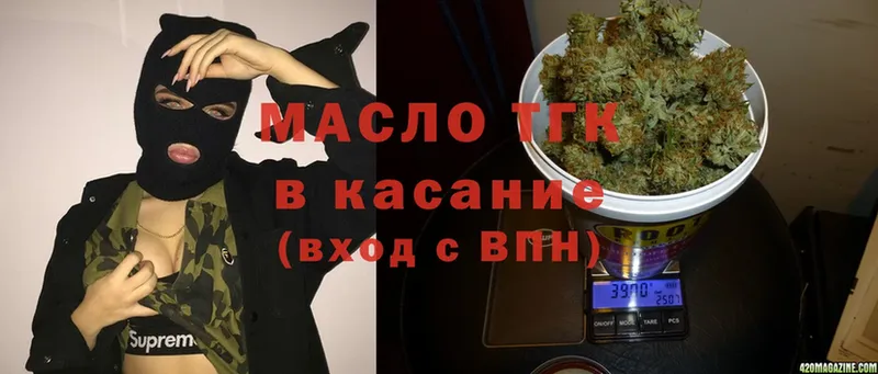 где продают наркотики  Балабаново  ТГК Wax 